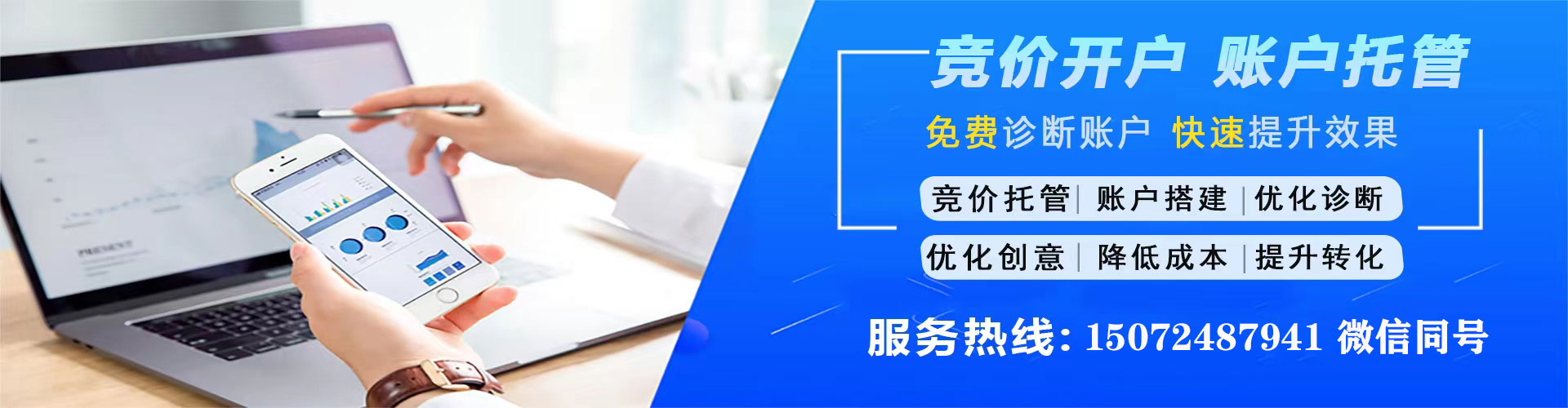 广东百度广告推广