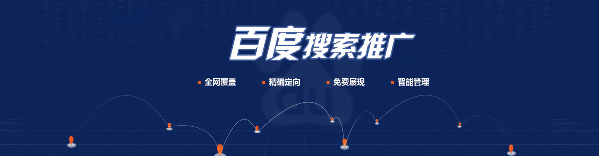 广东信息流广告